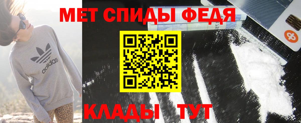 Amphetamine 97% Полевской