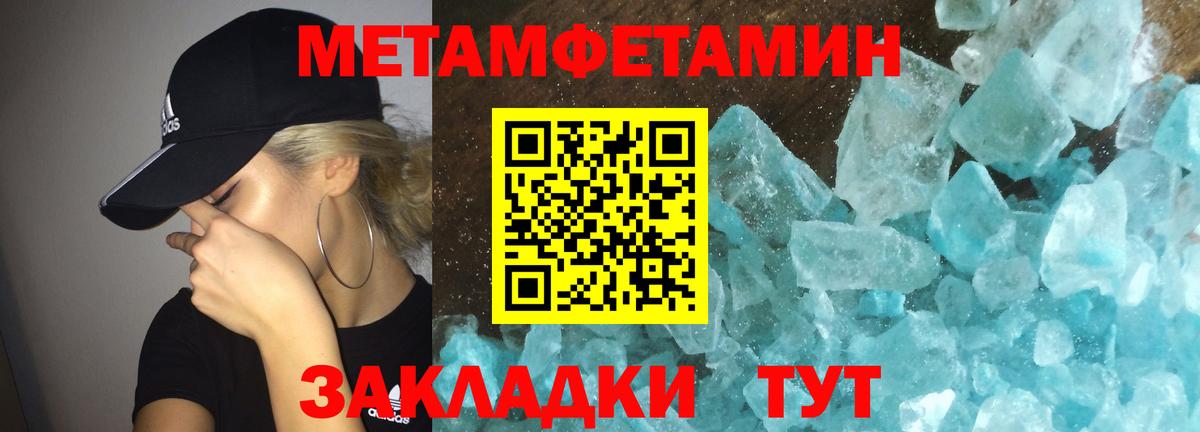 АМФ  Амфетамин Premium  Вход с VPN  Полевской 
