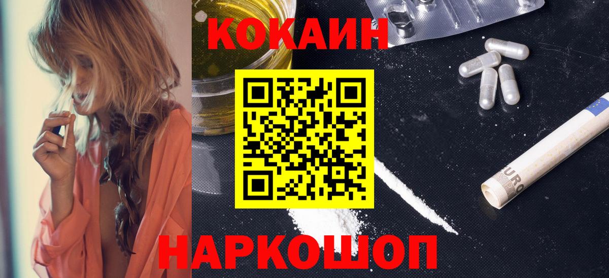 Кокаин Боливия Полевской