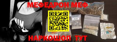 стаф Бугуруслан