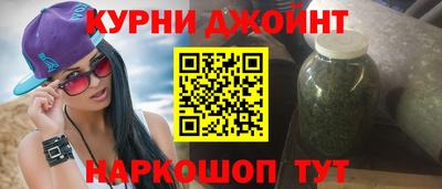 бутират Бузулук