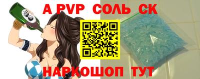 стаф Бугуруслан