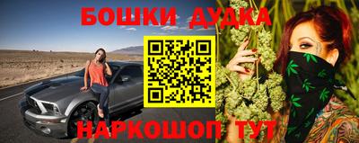 бутират Бузулук