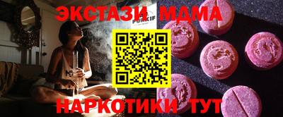 бутират Бузулук