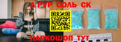 стаф Бугуруслан