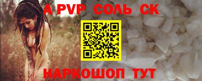 стаф Бугуруслан