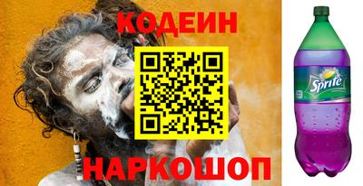 бутират Бузулук