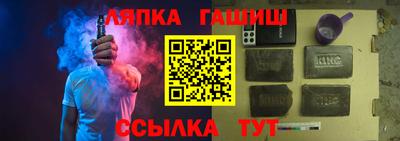 бутират Бузулук