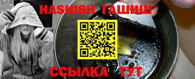 бутират Бузулук