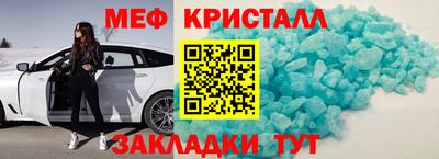 стаф Бугуруслан
