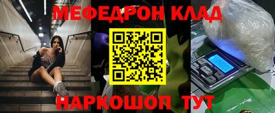 бутират Бузулук