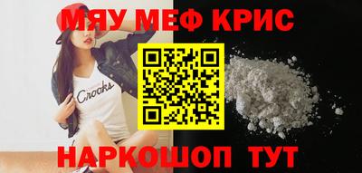 бутират Бузулук