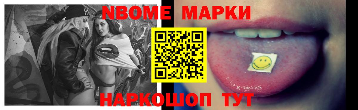 ЛСД экстази ecstasy Полевской