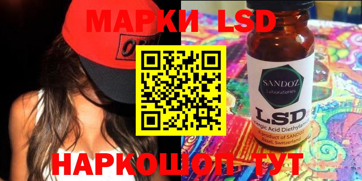 ЛСД экстази кислота  Лсд 25 экстази кислота  Полевской  Вход с VPN 