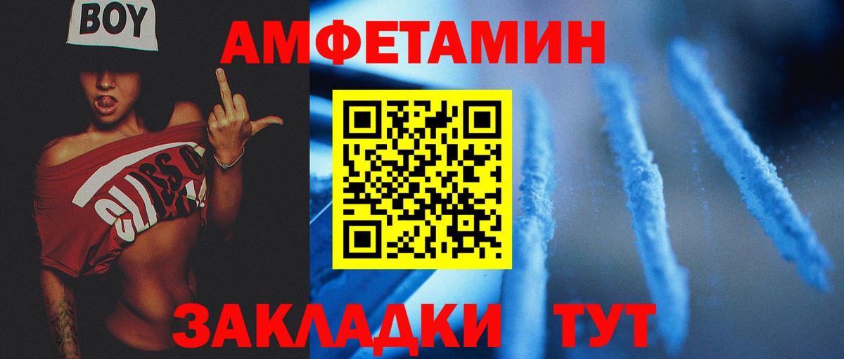 Первитин винт  Вход с VPN  Полевской  Первитин винт 