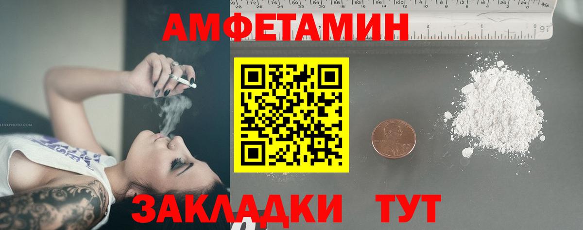 Метамфетамин витя Полевской