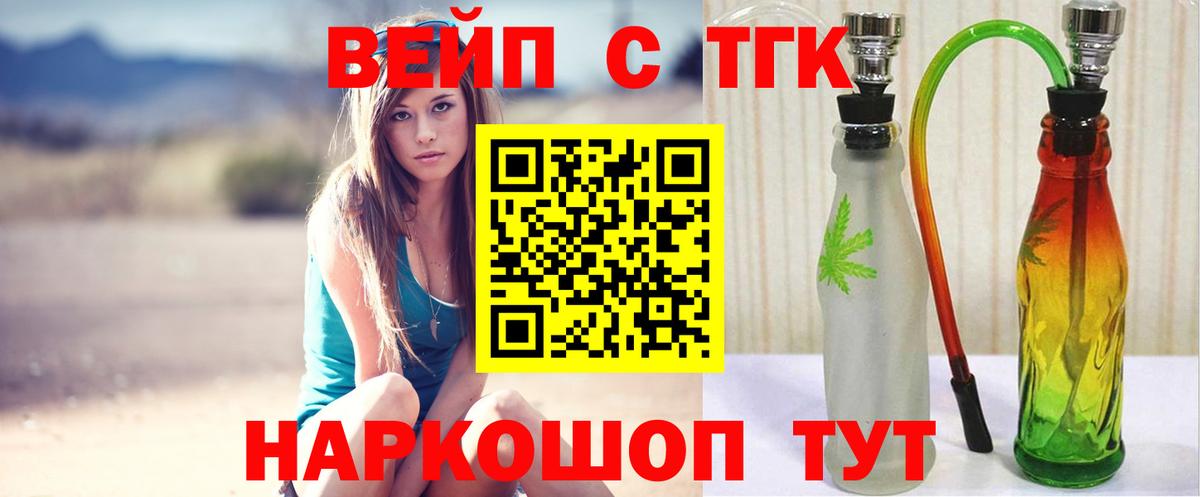 ТГК Wax Полевской