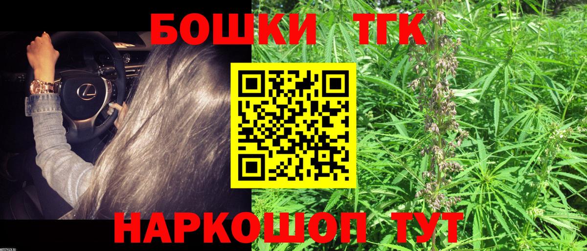 Каннабис Bruce Banner  Вход с VPN  Бошки марихуана гибрид  Конопля гибрид  Полевской  Бошки Шишки OG Kush 